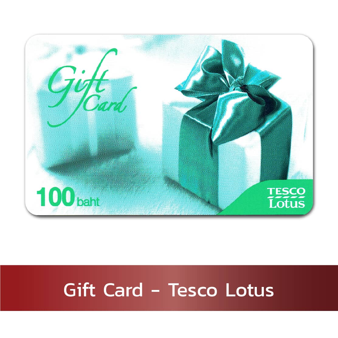 Gift Card - Tesco Lotus มูลค่า 200 บาท | Get Privilege