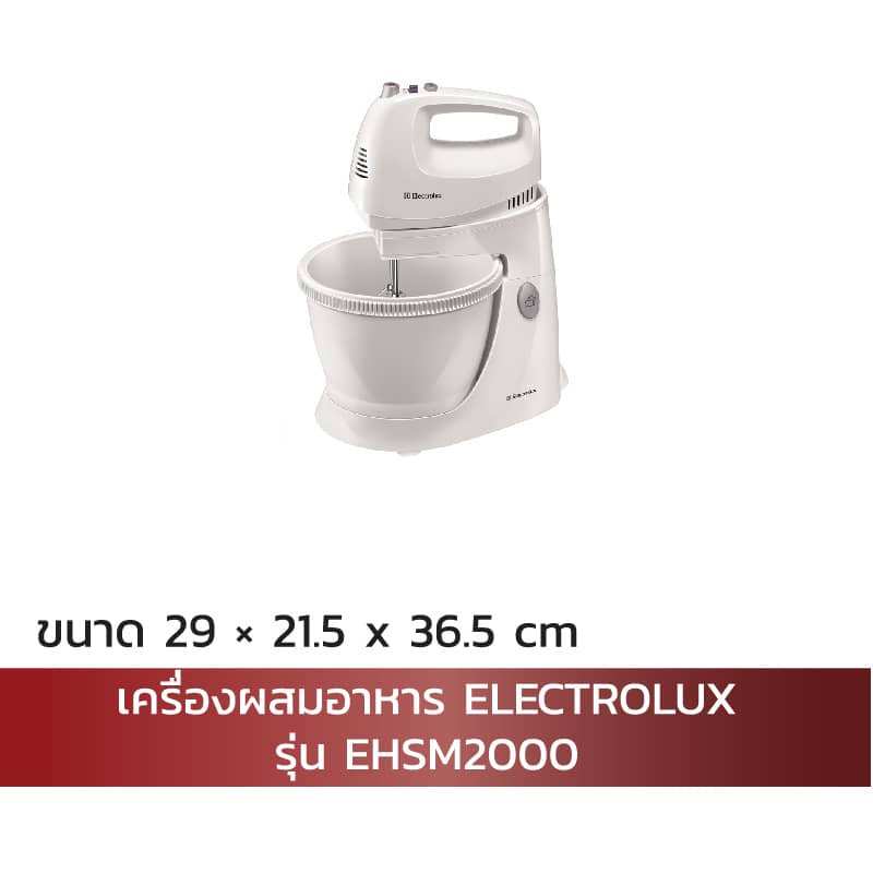 electrolux ehsm2000